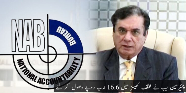 علیم خان استحکام پاکستان پارٹی کے صدر نامزد