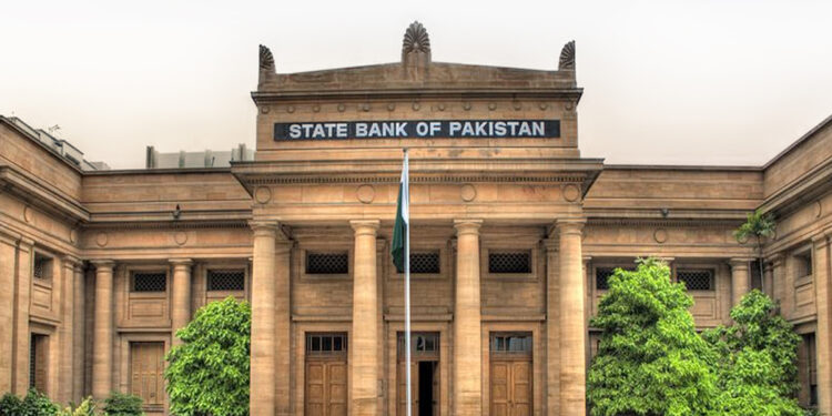 سٹیٹ بینک آف پاکستان کا 3 جولائی 2023 کو بینک تعطیل کا اعلان