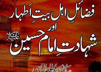 قرآن پاک کو دوبادہ نذر آتش کرنے پر انتہائی فکر مند ہوں: سویڈن وزیر اعظم