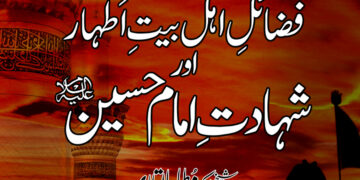  قرآن پاک کو دوبادہ نذر آتش کرنے پر انتہائی فکر مند ہوں: سویڈن وزیر اعظم