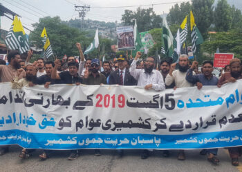 یوم استحصال:پاکستان کشمیریوں کی حمایت جاری رکھے گا