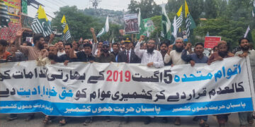 یوم استحصال:پاکستان کشمیریوں کی حمایت جاری رکھے گا