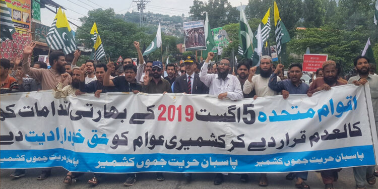 یوم استحصال:پاکستان کشمیریوں کی حمایت جاری رکھے گا