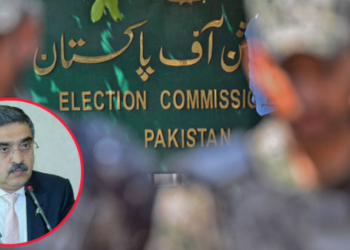 ecp pmkakar
