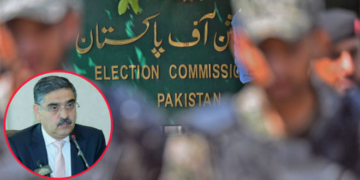 ecp pmkakar
