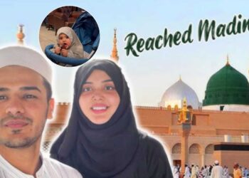 kanwal aftab and zulqarnain sikandar in medina