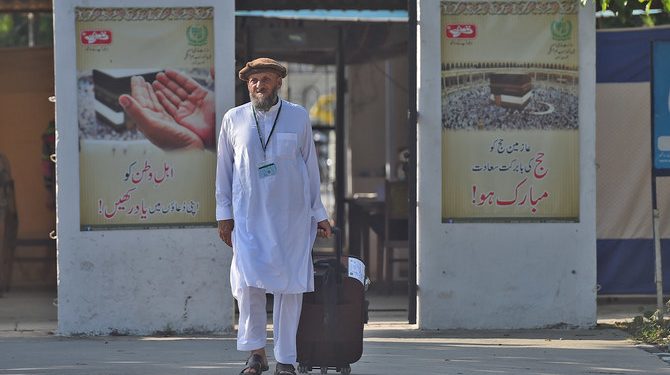private hajj