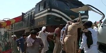 train