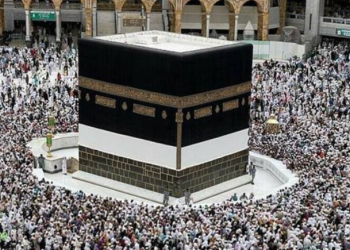 حج 2024 کی درخواستیں آسان ہوگئیں: بینک اس ہفتے کے آخر میں حجاج کی درخواستوں کے لیے کھلیں گے