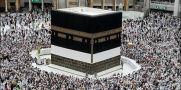 حج 2024 کی درخواستیں آسان ہوگئیں: بینک اس ہفتے کے آخر میں حجاج کی درخواستوں کے لیے کھلیں گے