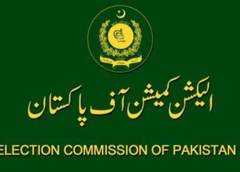 آٹھ فروری کو عام انتخابات کے لیے انتخابی شیڈول جاری کیا