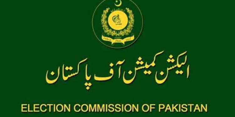 آٹھ فروری کو عام انتخابات کے لیے انتخابی شیڈول جاری کیا