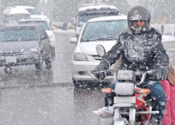 سرکاری وضاحت پنجاب کے میدانی علاقوں میں برف باری کی توقع نہیں، محکمہ موسمیات نے افواہوں کی تردید کر دی