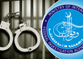 ایف آئی اے نے کراچی میں غیر قانونی کرنسی ایکسچینج گینگ کے خلاف کارروائی کی۔