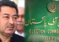 chief election commissioner of pakistan sikandar sultan raja