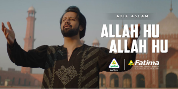 رمضان کے لیے عاطف اسلم کی روحانی مسحور کن نعت 'اللہ ہو اللہ'