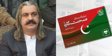 وزیراعلیٰ گنڈا پور نے کے پی میں ہیلتھ کارڈ کی سہولت بحال کی اور فلاحی اقدامات کا اعلان کیا