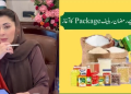وزیراعلیٰ مریم نواز نے تاریخی رمضان پیکیج کی تقسیم میں اعلیٰ معیار کو یقینی بنایا۔