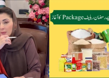 وزیراعلیٰ مریم نواز نے تاریخی رمضان پیکیج کی تقسیم میں اعلیٰ معیار کو یقینی بنایا۔