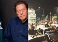 عدلیہ سے اظہار یکجہتی اور عمران خان کی رہائی کے مطالبے پر تحریک انصاف کی ریلی