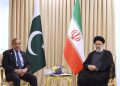 بزنس کمیونٹی کا پاک ایران تجارتی حجم کو 10 بلین ڈالر تک بڑھانے کے عزم کا خیر مقد