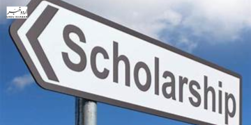 scholarship