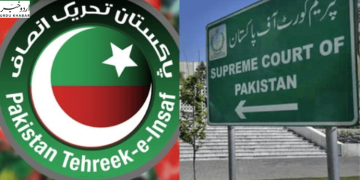 عدالت نے تحریک انصاف کو مخصوص نشستوں پر بڑا ریلیف دے دیا