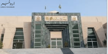 پشاور ہائی کورٹ نے بھی سیاسی معاملات میں سیکورٹی اداروں کی مداخلت کو تسلیم کر لی