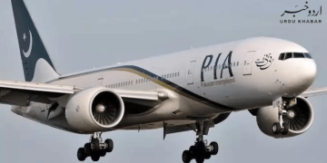 پی آئی اے کی نجکاری حکومت نے درخواستوں کے لئے پندرہ دن مزید بڑھا دئیے