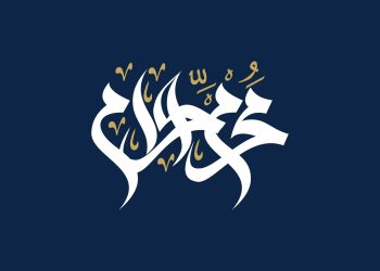 پاکستان میں نو،دس محرم کی چھٹیوں سے متعلق اپ ڈیٹ