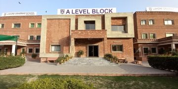 لاہور کے بہترین سکول