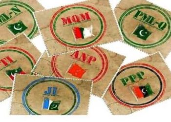 پاکستان کی پانچ بڑی سیاسی جماعتیں