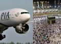 پی آئی اے کا عمرہ زائرین کے لئے ٹکٹوں کی قیمتوں میں بڑی کمی کا اعلان