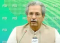 پی ٹی آئی رہنما شفقت محمود نے سیاست سے علیحدگی کا اعلان کر دیا