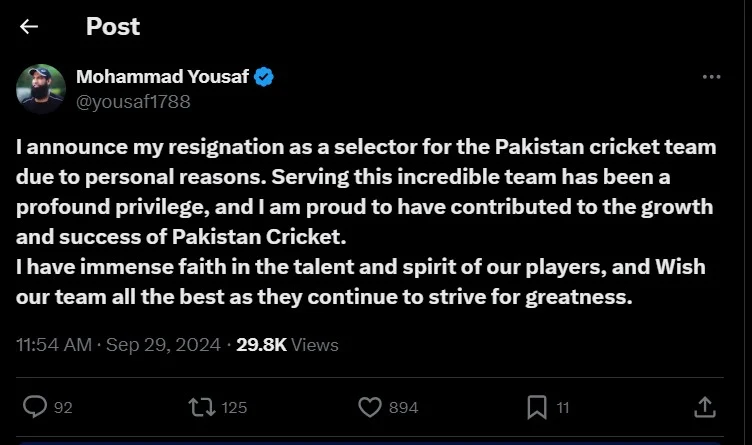 muhammad yousaf retirement