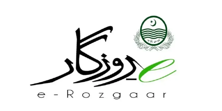 ای روزگار پروگرام کا نیا ورژن “ای روزگار 2.0” کا آغاز