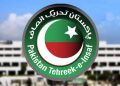 تحریک انصاف نے احتجاج ملتوی کر دیا