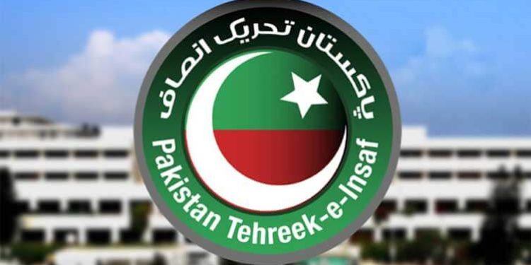 تحریک انصاف نے احتجاج ملتوی کر دیا