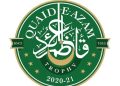 قائد اعظم ٹرافی کا آغاز 26 اکتوبر 2024 سے ہو گا