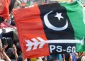 پاکستان پیپلز پارٹی کی آئینی اصلاحات کے لیے اہم سیاسی جماعتوں کے ساتھ مشاورت