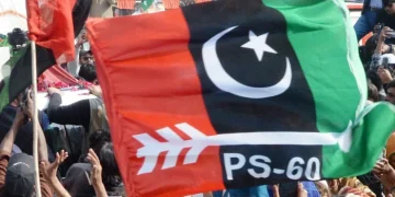 پاکستان پیپلز پارٹی کی آئینی اصلاحات کے لیے اہم سیاسی جماعتوں کے ساتھ مشاورت