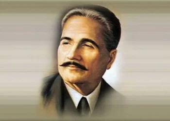 ڈاکٹر علامہ محمد اقبال کی زندگی اور خدمات