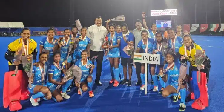 ہاکی جونیئر ایشیا کپ