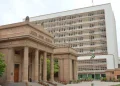اسٹیٹ بینک کا شرح سود میں کمی کا اعلان، مہنگائی میں عارضی اضافے کی پیش گوئی