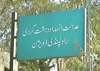 انسداد دہشت گردی عدالت کا عمر ایوب سمیت پی ٹی آئی رہنماؤں کی رہائی کا حکم