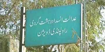 انسداد دہشت گردی عدالت کا عمر ایوب سمیت پی ٹی آئی رہنماؤں کی رہائی کا حکم