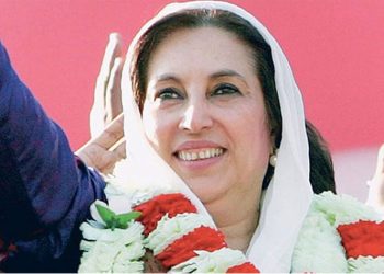 بے نظیر بھٹو کی 17ویں برسی تقریبات اور خراج تحسین
