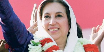 بے نظیر بھٹو کی 17ویں برسی تقریبات اور خراج تحسین