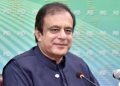 شِبلی فراز جوڈیشل کمیشن آف پاکستان کی رکنیت سے مستعفی