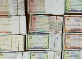 چالیس ہزار روپے کے پرائز بانڈ کے قرعہ اندازی کے نتائج کا اعلان